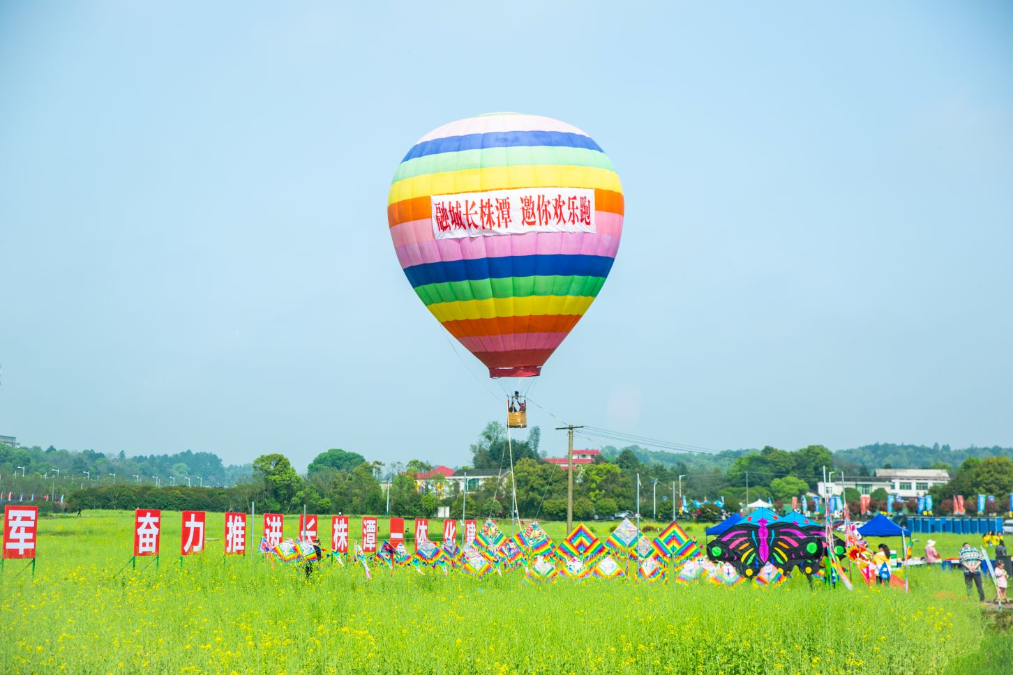 湖南乐鱼体育管理有限公司