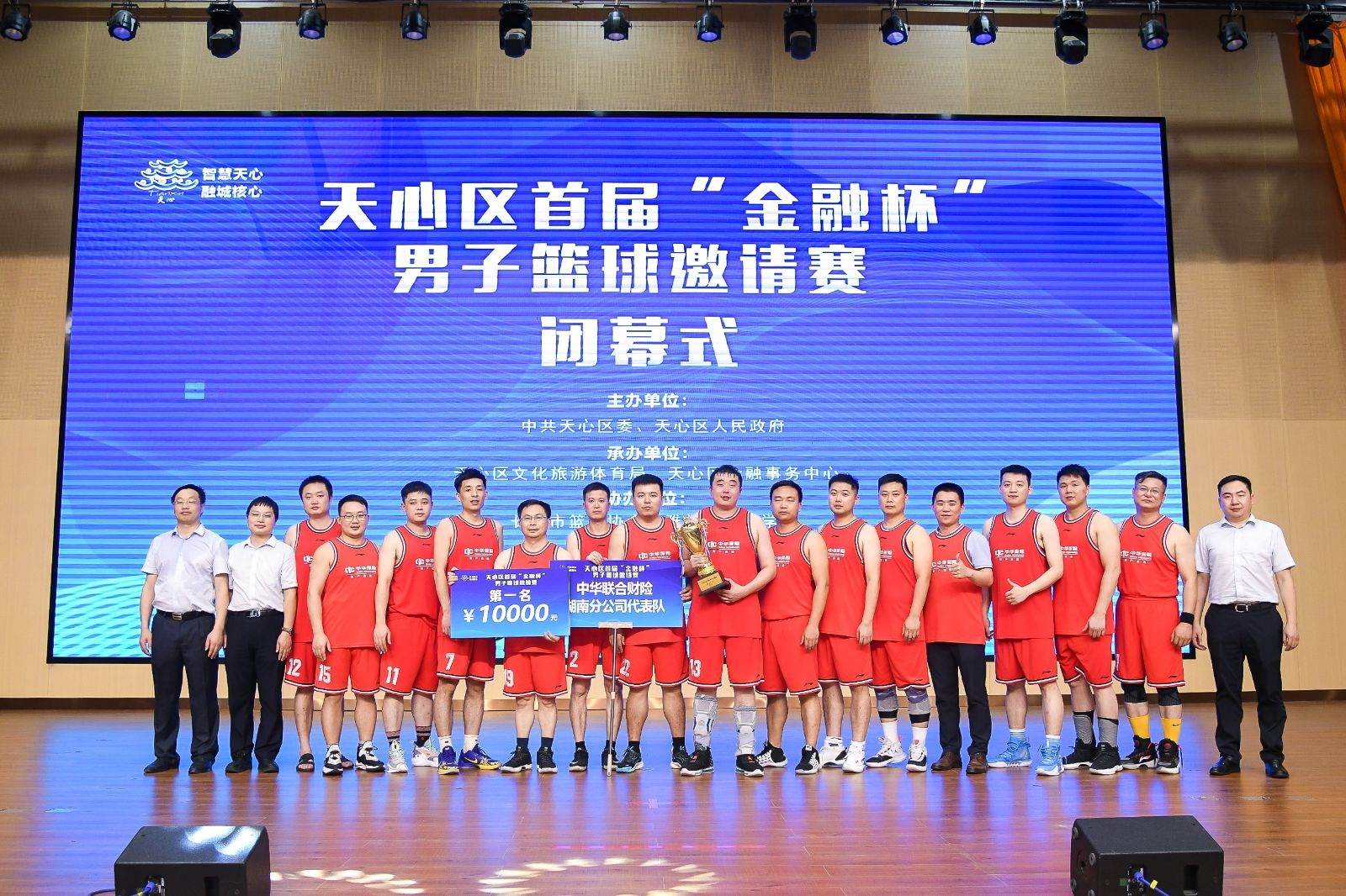 湖南乐鱼体育管理有限公司