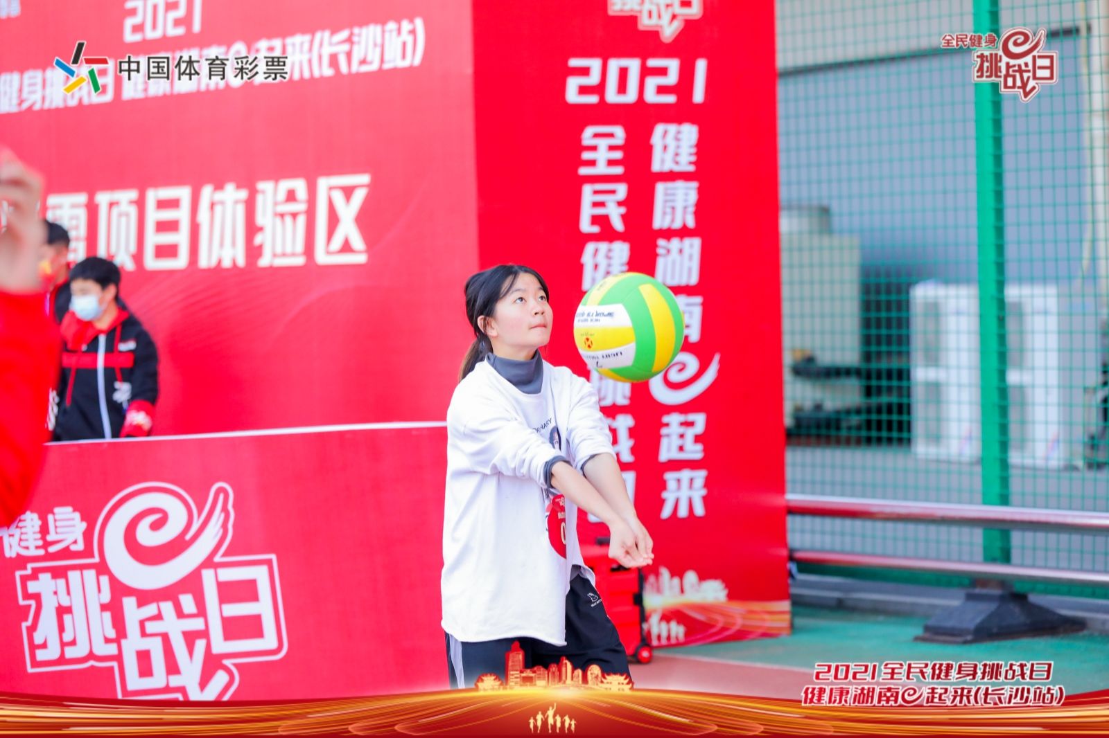 湖南乐鱼体育管理有限公司