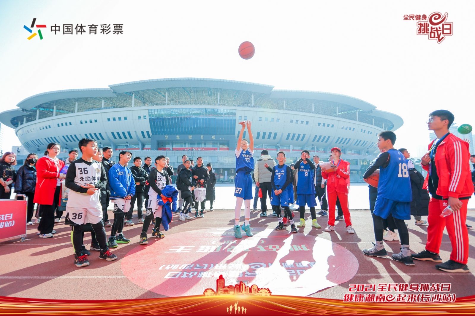 湖南乐鱼体育管理有限公司