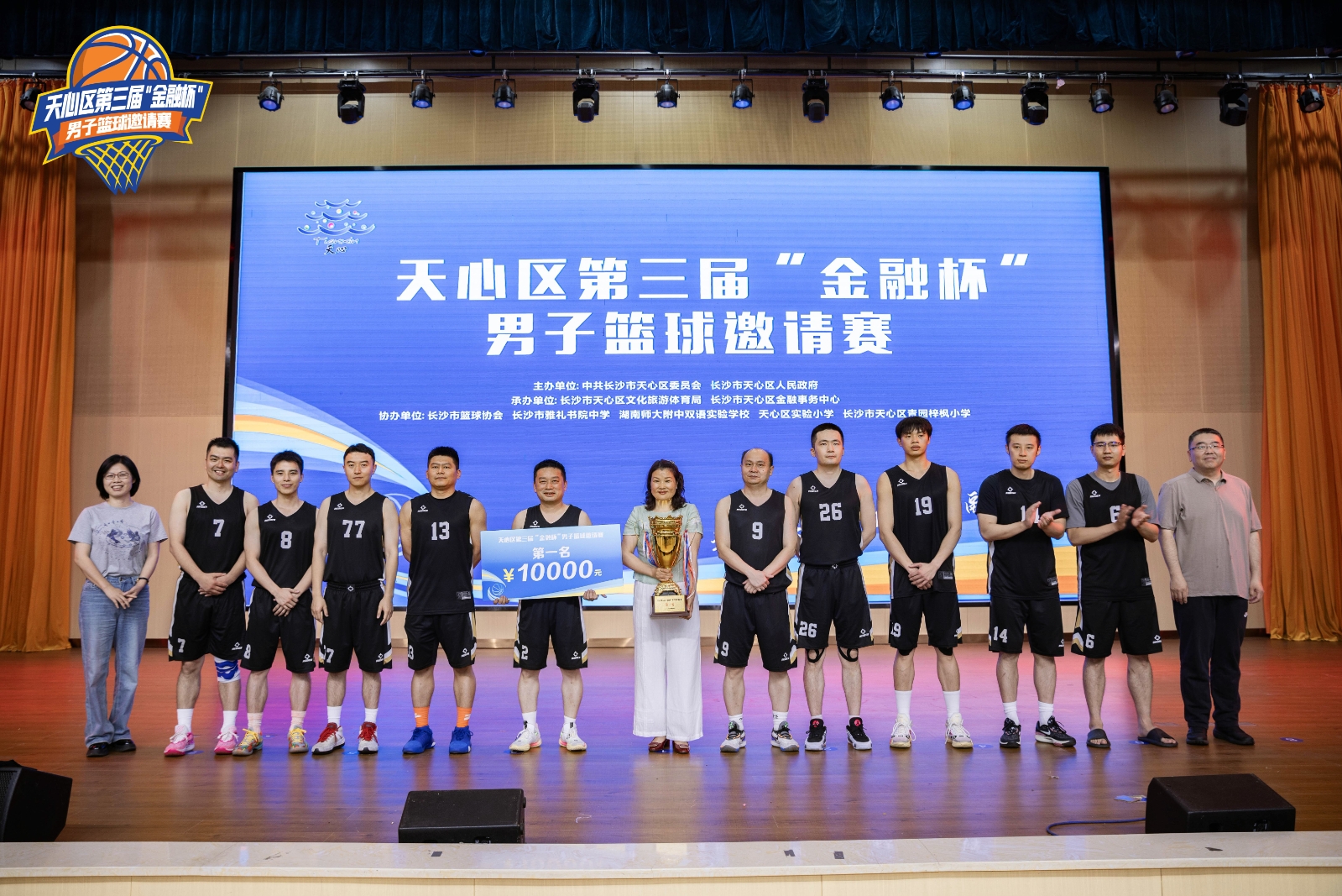 湖南乐鱼体育管理有限公司