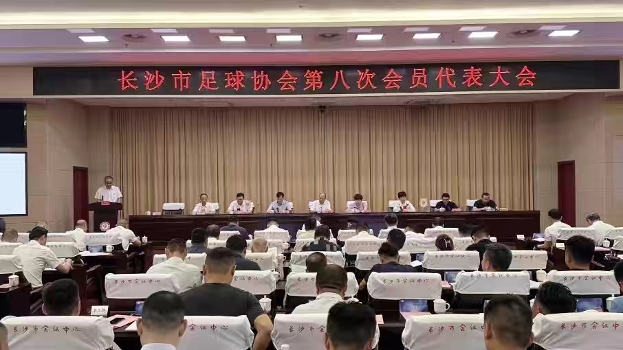 湖南乐鱼体育管理有限公司